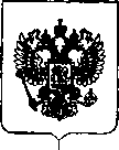 Приказ Росстандарта №124 от 30.01.2019, https://oei-analitika.ru