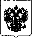 Приказ Росстандарта №125 от 30.01.2019, https://oei-analitika.ru