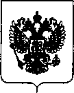 Приказ Росстандарта №133 от 30.01.2019, https://oei-analitika.ru
