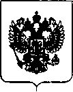Приказ Росстандарта №134 от 30.01.2019, https://oei-analitika.ru