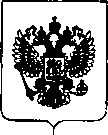 Приказ Росстандарта №135 от 30.01.2019, https://oei-analitika.ru