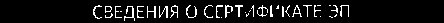 Приказ Росстандарта №137 от 30.01.2019, https://oei-analitika.ru