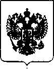 Приказ Росстандарта №141 от 30.01.2019, https://oei-analitika.ru
