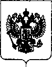 Приказ Росстандарта №144 от 30.01.2019, https://oei-analitika.ru