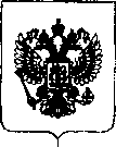 Приказ Росстандарта №149 от 01.02.2019, https://oei-analitika.ru