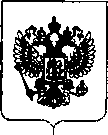 Приказ Росстандарта №156 от 04.02.2019, https://oei-analitika.ru