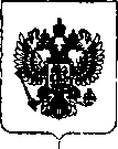 Приказ Росстандарта №163 от 04.02.2019, https://oei-analitika.ru