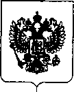 Приказ Росстандарта №167 от 05.02.2019, https://oei-analitika.ru