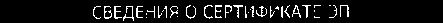 Приказ Росстандарта №167 от 05.02.2019, https://oei-analitika.ru