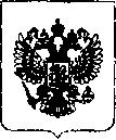 Приказ Росстандарта №175 от 05.02.2019, https://oei-analitika.ru