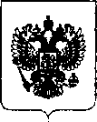 Приказ Росстандарта №174 от 05.02.2019, https://oei-analitika.ru