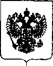 Приказ Росстандарта №191 от 07.02.2019, https://oei-analitika.ru