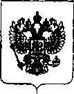 Приказ Росстандарта №192 от 07.02.2019, https://oei-analitika.ru