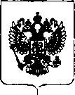 Приказ Росстандарта №194 от 07.02.2019, https://oei-analitika.ru