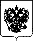 Приказ Росстандарта №198 от 08.02.2019, https://oei-analitika.ru