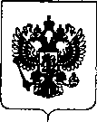 Приказ Росстандарта №203 от 08.02.2019, https://oei-analitika.ru