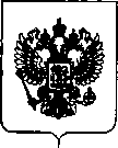 Приказ Росстандарта №204 от 08.02.2019, https://oei-analitika.ru