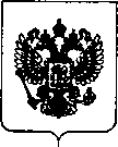 Приказ Росстандарта №211 от 11.02.2019, https://oei-analitika.ru