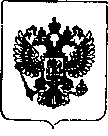 Приказ Росстандарта №214 от 12.02.2019, https://oei-analitika.ru