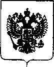 Приказ Росстандарта №222 от 13.02.2019, https://oei-analitika.ru