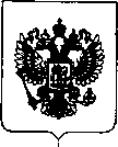 Приказ Росстандарта №229 от 14.02.2019, https://oei-analitika.ru