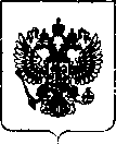 Приказ Росстандарта №259 от 15.02.2019, https://oei-analitika.ru