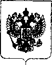 Приказ Росстандарта №230 от 14.02.2019, https://oei-analitika.ru