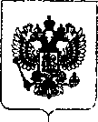 Приказ Росстандарта №231 от 14.02.2019, https://oei-analitika.ru