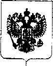 Приказ Росстандарта №235 от 14.02.2019, https://oei-analitika.ru