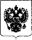 Приказ Росстандарта №233 от 14.02.2019, https://oei-analitika.ru