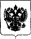Приказ Росстандарта №254 от 15.02.2019, https://oei-analitika.ru
