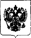 Приказ Росстандарта №266 от 19.02.2019, https://oei-analitika.ru