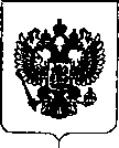 Приказ Росстандарта №262 от 18.02.2019, https://oei-analitika.ru