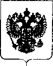 Приказ Росстандарта №284 от 20.02.2019, https://oei-analitika.ru