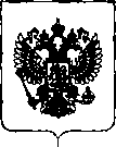 Приказ Росстандарта №305 от 20.02.2019, https://oei-analitika.ru