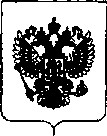 Приказ Росстандарта №307 от 20.02.2019, https://oei-analitika.ru