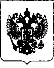 Приказ Росстандарта №291 от 20.02.2019, https://oei-analitika.ru 