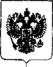 Приказ Росстандарта №281 от 20.02.2019, https://oei-analitika.ru