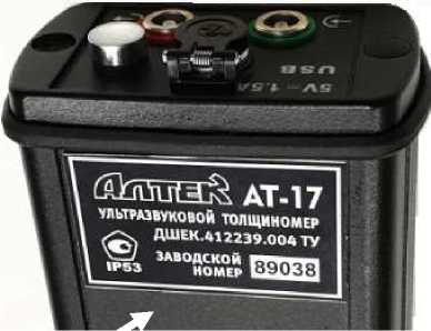 Приказ Росстандарта №281 от 20.02.2019, https://oei-analitika.ru