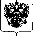 Приказ Росстандарта №289 от 20.02.2019, https://oei-analitika.ru