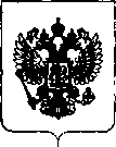 Приказ Росстандарта №296 от 20.02.2019, https://oei-analitika.ru