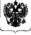 Приказ Росстандарта №2842 от 29.12.2018, https://oei-analitika.ru