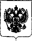 Приказ Росстандарта №350 от 25.02.2019, https://oei-analitika.ru