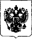Приказ Росстандарта №357 от 25.02.2019, https://oei-analitika.ru