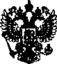 Приказ Росстандарта №363 от 26.02.2019, https://oei-analitika.ru