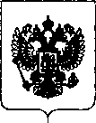 Приказ Росстандарта №366 от 26.02.2019, https://oei-analitika.ru