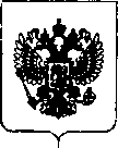 Приказ Росстандарта №367 от 26.02.2019, https://oei-analitika.ru