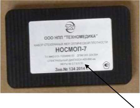 Приказ Росстандарта №392 от 01.03.2019, https://oei-analitika.ru