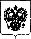 Приказ Росстандарта №368 от 01.03.2019, https://oei-analitika.ru