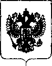Приказ Росстандарта №371 от 01.03.2019, https://oei-analitika.ru